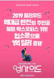 Poster_1