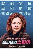 Poster_2