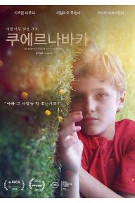 03.포스터최종.jpg