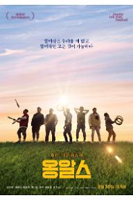 main_poster.jpg