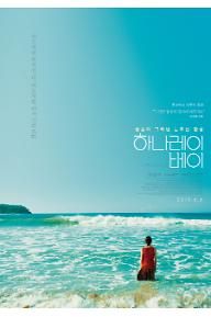 main_poster.jpg