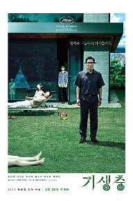 기생충_1차 포스터.jpg