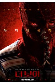 더보이_메인포스터.jpg