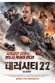 22 MENIT_Poster web.jpg