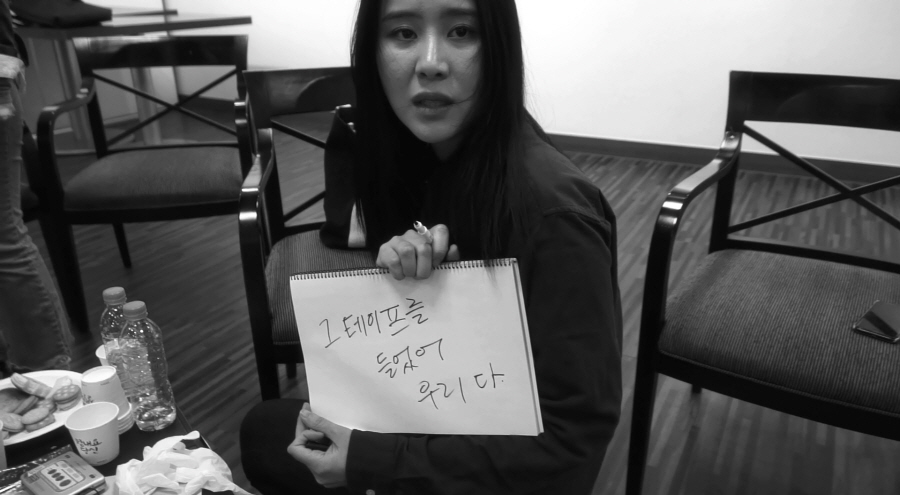 테이프의 비밀