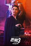 Poster_9