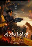 Poster_1
