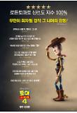 Poster_13