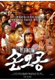 Poster_1