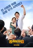 Poster_13