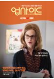 Poster_5