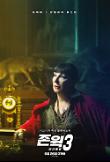 Poster_5