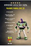 Poster_14
