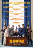 Poster_12