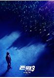Poster_15