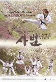 Poster_1