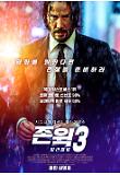 Poster_2