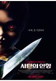 영화 포스터