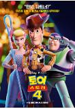 Poster_3