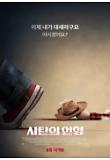 Poster_2