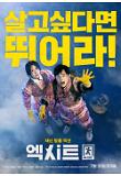 Poster_2
