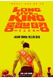 Poster_4