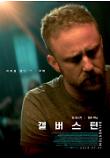 Poster_4