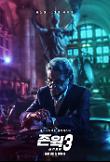Poster_10