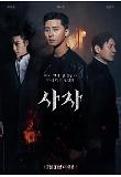 Poster_2