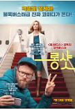 Poster_2