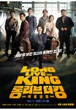 Poster_2