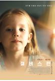 Poster_6