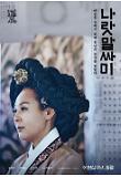 Poster_6