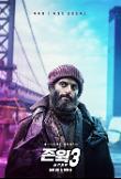 Poster_14