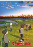 Poster_2