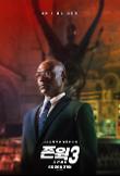 Poster_7