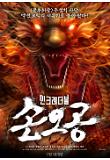 Poster_2