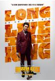 Poster_7