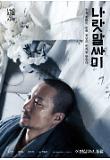 Poster_5
