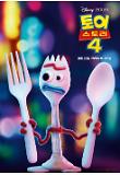 Poster_10