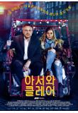 영화 포스터