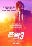 Poster_3
