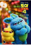 Poster_8