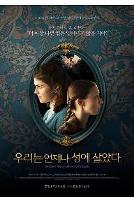 main_poster.jpg