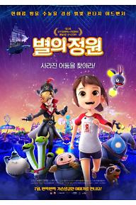 main_poster.jpg