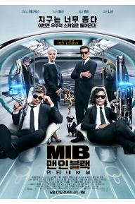 맨인블랙인터네셔널_메인포스터.jpg