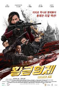 main_poster.jpg