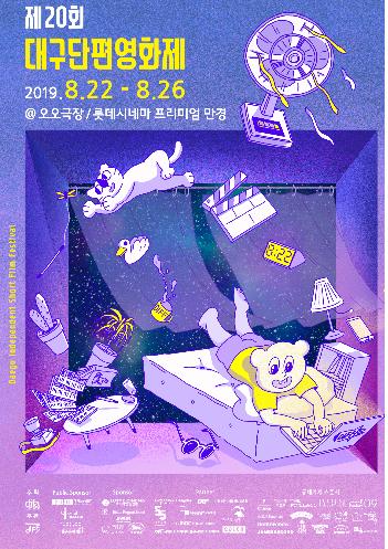 Diff 2019 경쟁5
