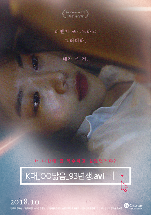 K대_OO닮음_93년생.avi