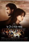 Poster_1